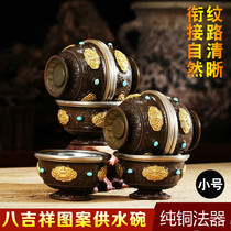 Tibetan water supply cup carved eight auspicious water supply cups worship high-legged seven water supply bowls holy water cups tribute cups 7 trumpets
