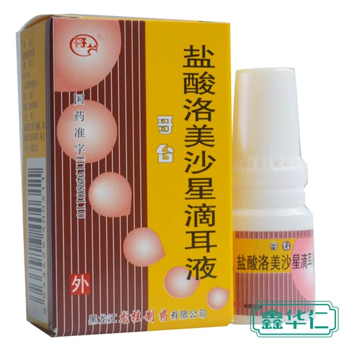 哥台 GE Mira Hydrochloride Loshaxing Ушные капли 5 мл: 15 мг*1 бутылка/коробка фармацевтический магазин флагманский магазин Официальный флагман