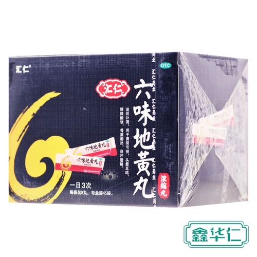 汇仁 Liuwei Dihuang Pills (концентрированные таблетки) 360 таблеток/коробка HR