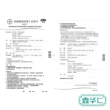 达喜 Алюминиевые карбонатные таблетки 0,5 г*30 Таблетки/коробка хронический гастрит, гастрит, боль в желудке, сжигание сердца, флагманский магазин аптеки