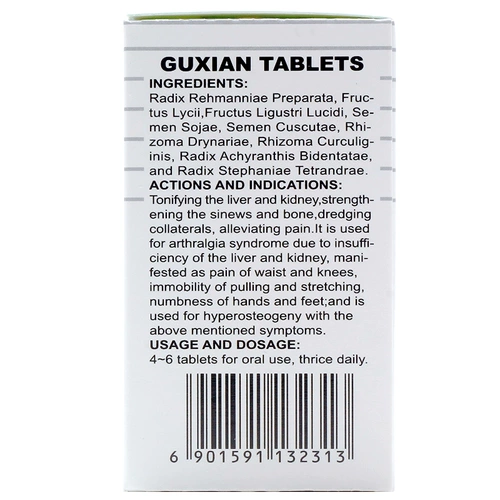 白云山 ТАБЛИЧНЫЕ ТАБЛИЧНЫЕ ТАБЛИЦЫ 0,41 г*72 таблетки*1 бутылка/коробка аптека Флагманский магазин Официальный флагман