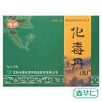 博祥 Хуа Дэн Дэн (таблетки) 3G*10 таблетки/коробка прозрачное тепло и детоксифицирующие рот болезнь, зубы, кровотечение, шея, щеки, опухшие раны тела, красноречивая отравление фармацевтическим магазином флагман флагман.