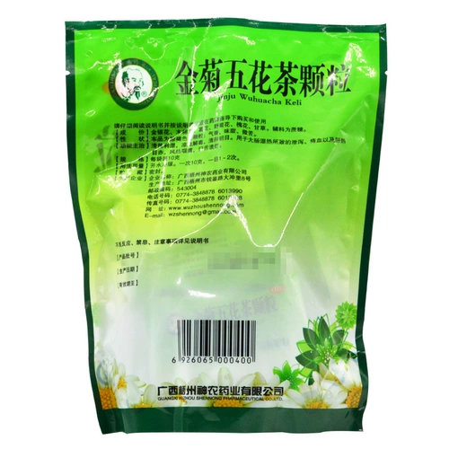 神农药业 Золотая хризантема свиная живопис