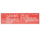 广仁 Красные таблетки 0,25 г*400 таблетки/коробочный фармацевтический магазин.