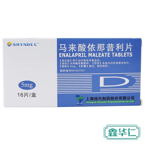 SHYNDEC Малайский кислый иенанинин 5 мг*16 Таблетки/коробка с высоким снижением кровяного давления фармацевтическое магазин официальный флагман