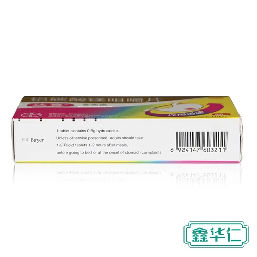 达喜 Алюминиевые карбонатные таблетки 0,5 г*30 Таблетки/коробка хронический гастрит, гастрит, боль в желудке, сжигание сердца, флагманский магазин аптеки
