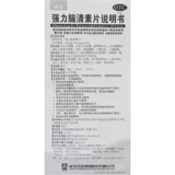 亚宝 60 таблеток сильных таблеток для очистки головного мозга для лечения невростения, бессонницы, пальпитации, пальпитации, пальпитации HR