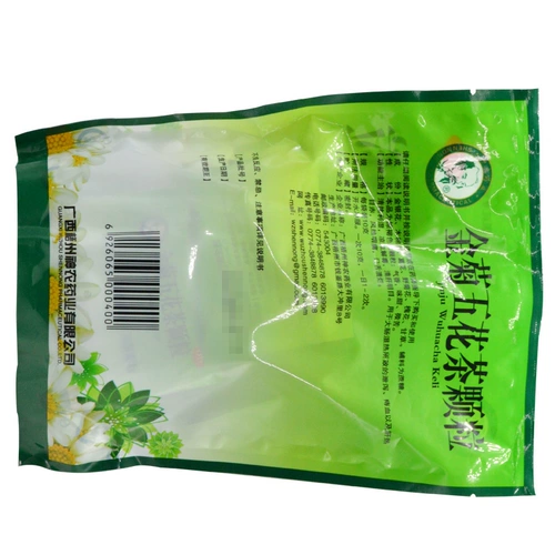 神农药业 Золотая хризантема свиная живопис