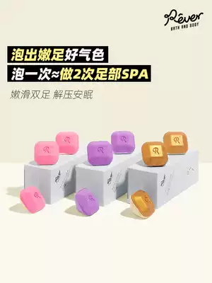 Rever Le Ruo turn Bath explosion gold powder purple diamond foot essential oil ball set set nourishing tender foot soothing 9