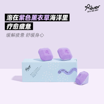 Rever Le Ruo turn Bath burst purple diamond 3 feet foot oil ball foot bath bag bath bath salt tender foot to relieve fatigue