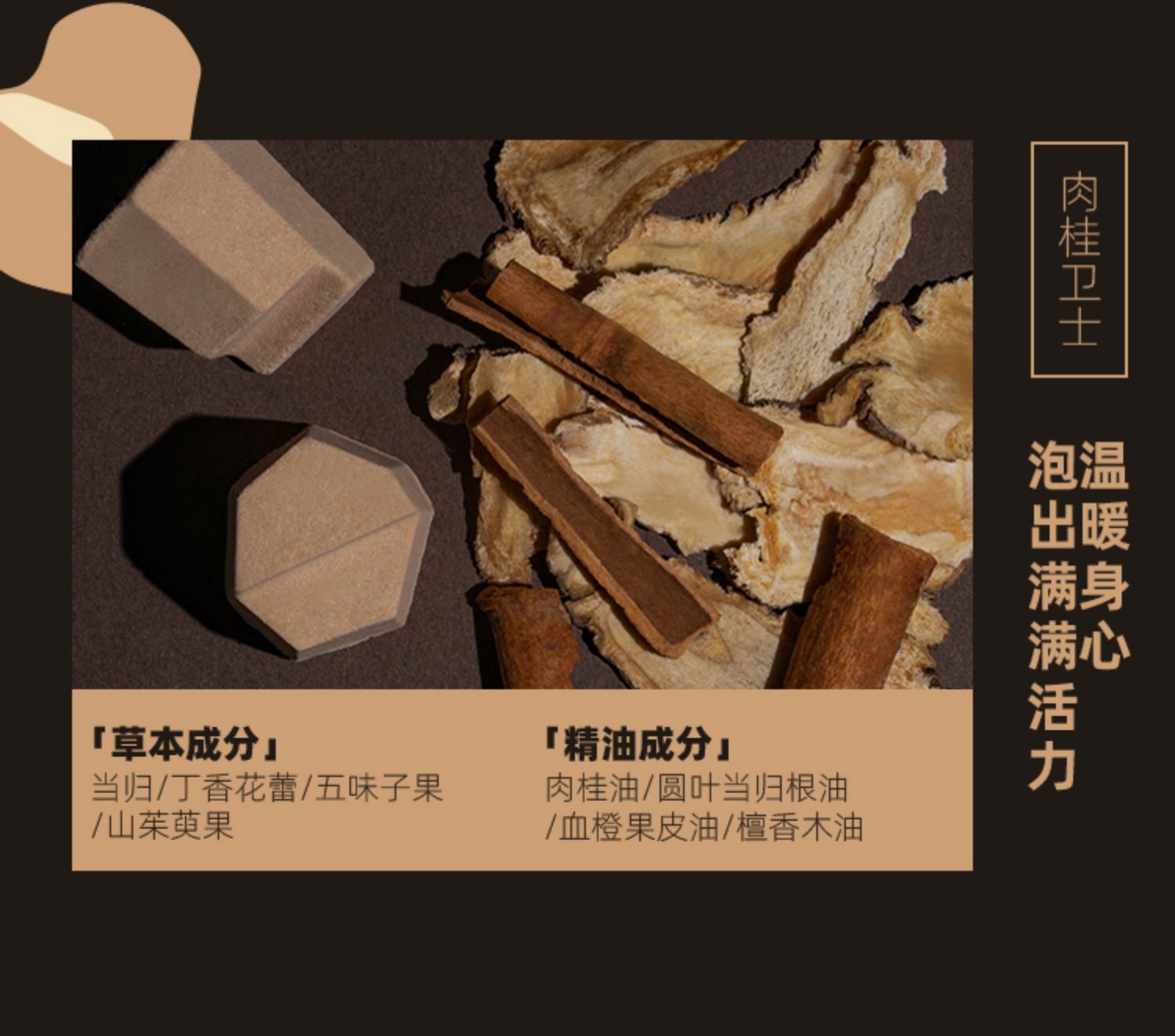 商品详情图