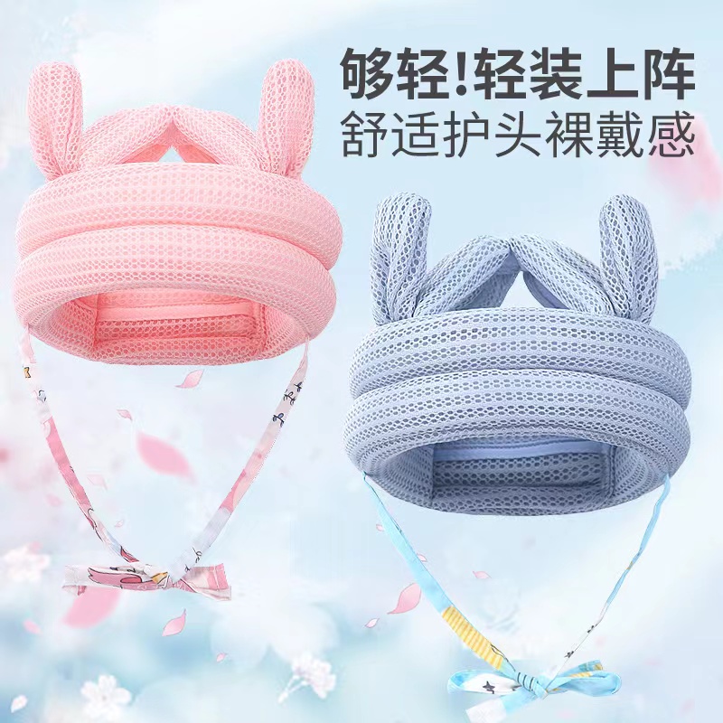 Children's baby baby anti-drop hat head protection brain head toddler toddler safety pillow protection pad artifact
