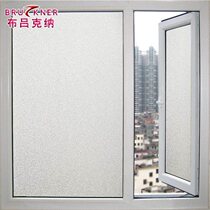 pure self-adhesive window sticker no curtain glass film wind