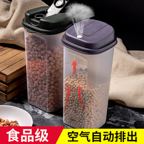 Kitchen sealed jar grain storage jar bean grain storage box food grade storage plastic jar transparent