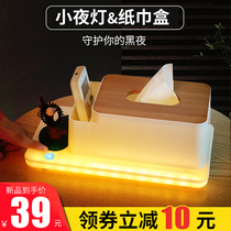 Multifunctional drawing tissue box napkin remote control coffee table storage box home living room creative cute bedroom girl
