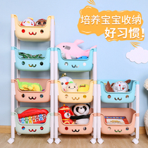Childrens toy tidying shelf trolley removable storage rack storage rack floor-to-floor multi-layer living room snacks