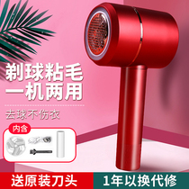 The shaving machine does not hurt the clothes.