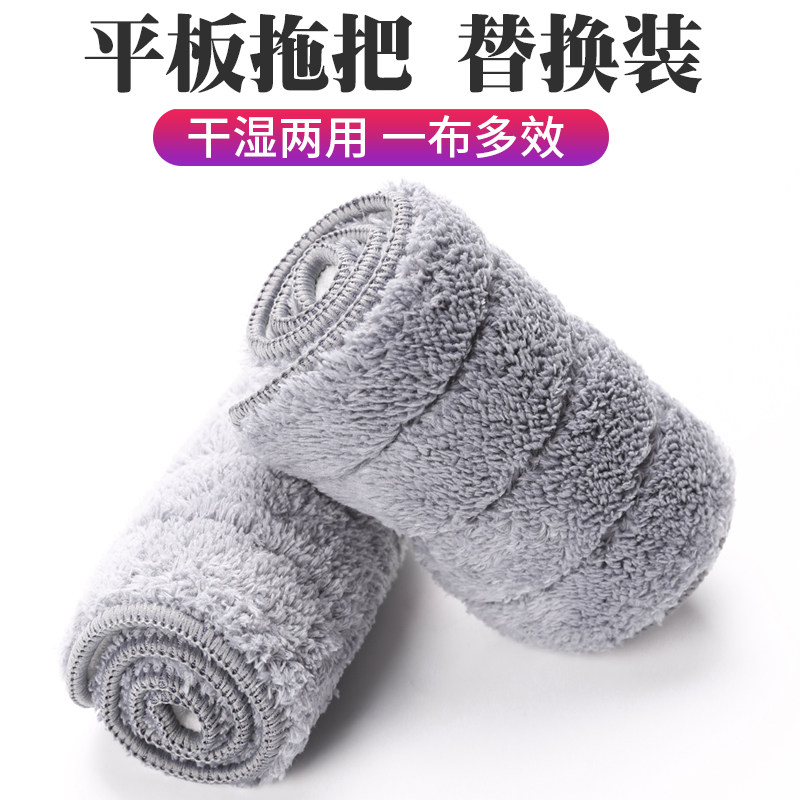 Water spray original tablet mop free lazy mop replacement cloth drag dust push adhesive paste