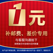 How much to shoot for the special difference in the postage difference