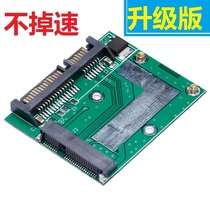 msata hard disk riser solid hard disk riser half-high msata transfer sata msata transfer sata