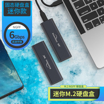 New m 2 sata Hard disk cartridge ngff turn usb3 1 solid ssd notebook hard disc case type-c