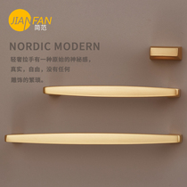 Nordic cabinet door handle modern simple gold cabinet handle wardrobe handle single hole furniture hardware drawer door handle