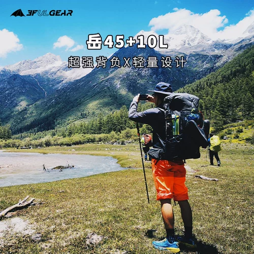 三峰出 Альпинистский универсальный рюкзак для кемпинга подходит для пеших прогулок подходит для мужчин и женщин, надевается на плечо