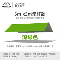 Стандарт для серебра в кремниевом покрытии, темно -зеленый 3 × 5