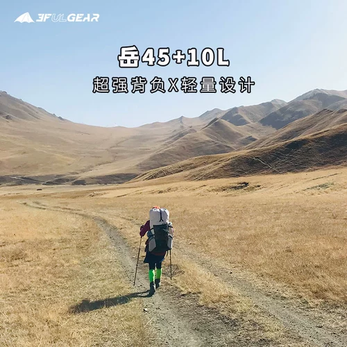 三峰出 Альпинистский универсальный рюкзак для кемпинга подходит для пеших прогулок подходит для мужчин и женщин, надевается на плечо