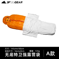 Модель без подвальной сумки не содержит спальных мешков