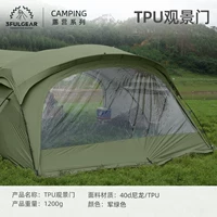 Дверь ТПУ (военный зеленый) [40d]