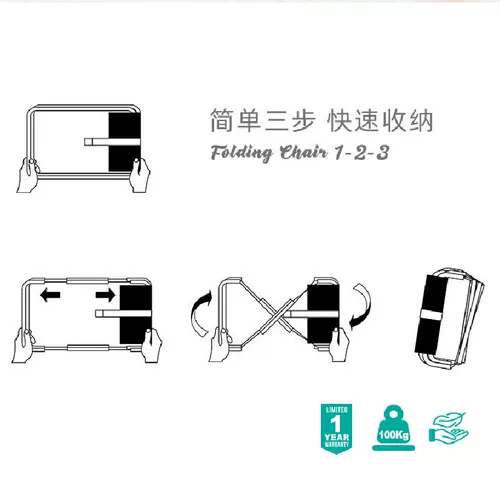 Санфенг на открытом воздухе складная лошадь табурет хлопок бланх