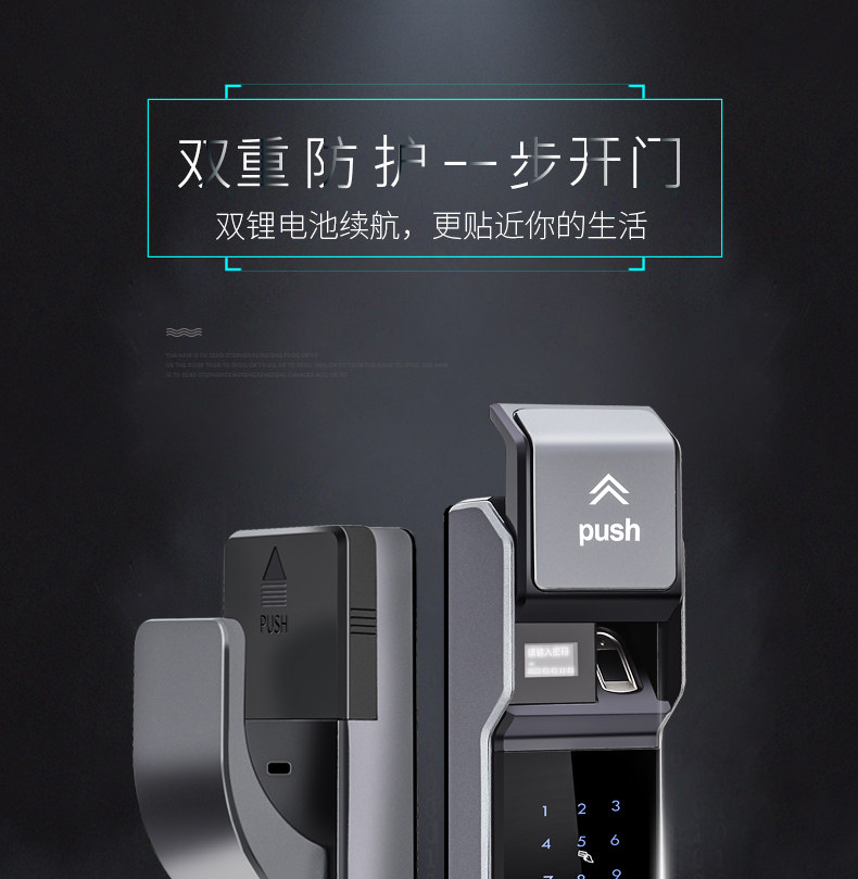 高档滑盖智能全自动指纹密码锁家用别墅大门防火防盗门锁双锂电池 高档滑盖智能全自动指纹密码锁家用别墅大门防火防盗门锁双锂电池