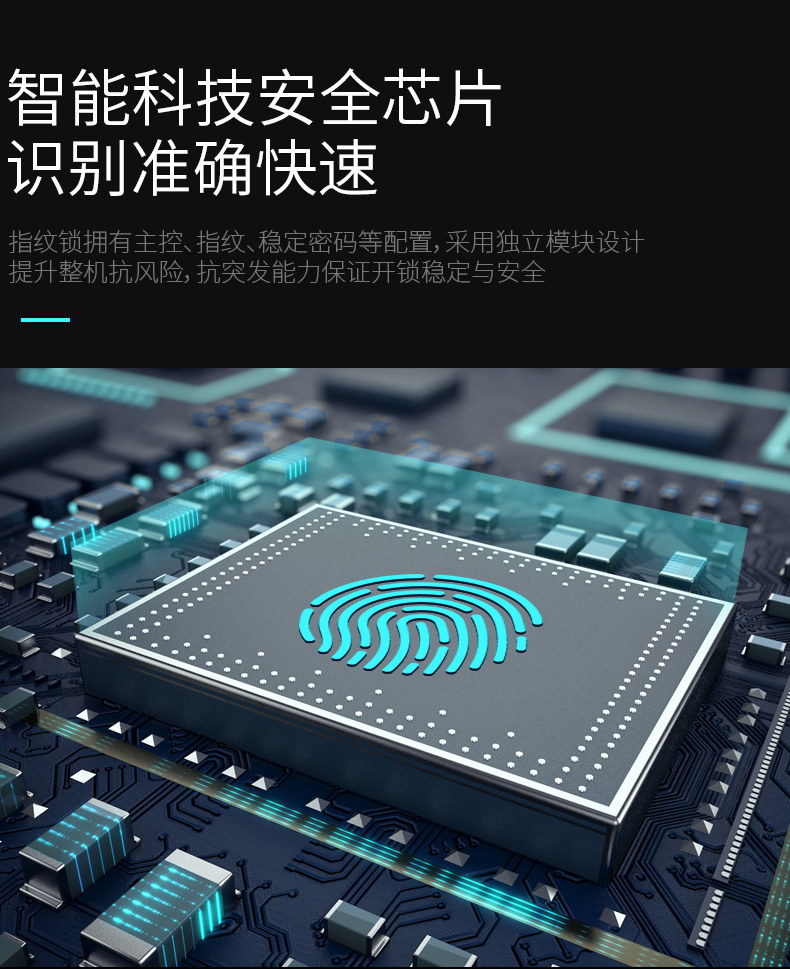 高档滑盖智能全自动指纹密码锁家用别墅大门防火防盗门锁双锂电池