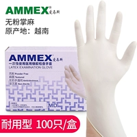 Резиновые перчатки TLFCMD 100 [толстый прочный тип]