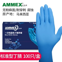 APFNC Стандарт 100 [не -Медицинский]