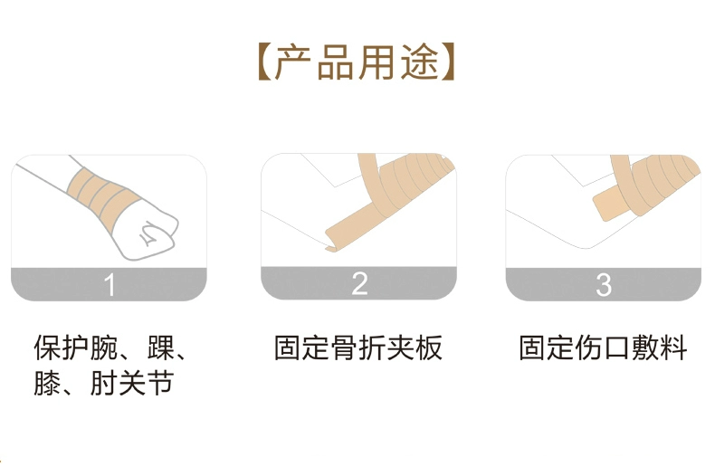 Băng tự dính y tế cao thun thoáng khí ngón tay cố định chuyển động áp lực dùng một lần dây đàn hồi y tế dùng một lần