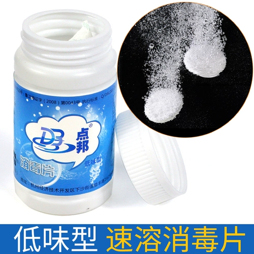 Антибактериальная посуда, спрей, 100 штук