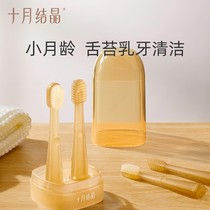 October crystalline baby toothbrush silicone mouth tongue cleaner package baby baby soft milk protection toothbrush