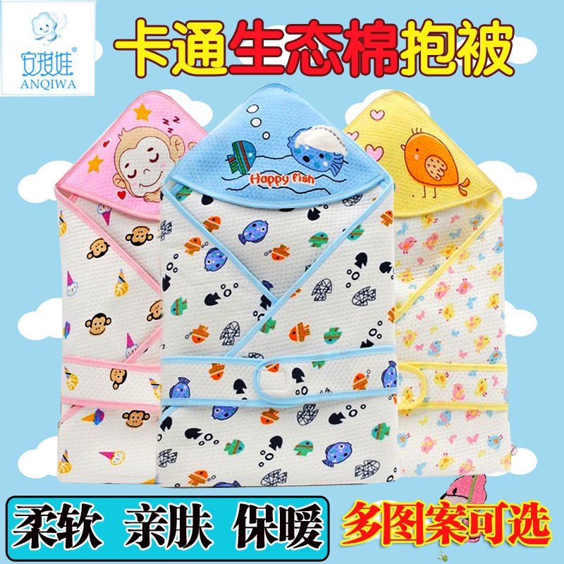 Clear Barn Special price newborn cuddle by spring and summer season baby bag by air layer hug by thin section by baby cuddle