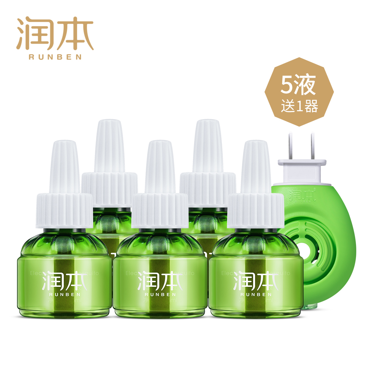 Mosquito fragrance package package tasteless electric baby electromosquito insecticide anti - mosquito pregnant baby baby baby baby baby baby insecticide repellent 5 bottle processor