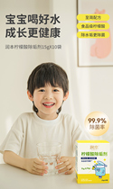 Moisturizing baby citric acid descaling agent food grade electric kettle to remove water scale deity clear cleanser household