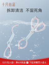 October crystalline baby bottle clamp resistant to high temperature baby bottle disinfection assist clamp cooking paste clamp anti-smoothing hands