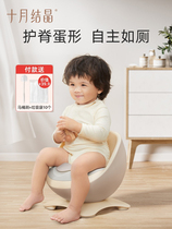 October crystalline children sit toilet baby toilet peanut peanut boy and girl toilet training artifact