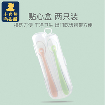 Baby Baby Silicone spoon Feed soft spoon baby spoon tableware children supplemented soft head two packages
