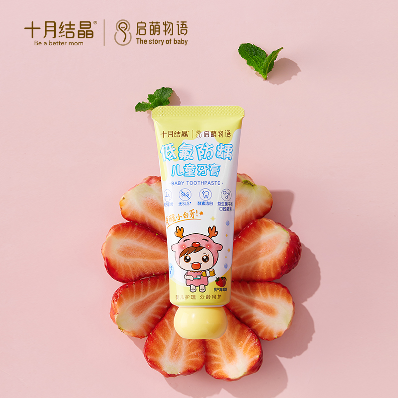 In October crystalline children toothpaste baby toothpaste baby toothpaste toothpaste baby toothpaste