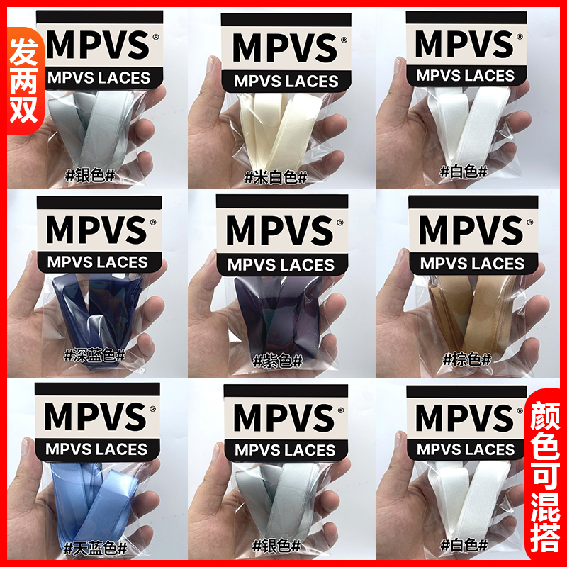 Mvps Compatible Onitsuka Tiger Shoelaces Silk Sneakers German Training Shoes Off-White DIY Satin Ribbon White Shoes Af1 Mvps Compatible Onitsuka Tiger Shoelaces Silk Sneakers German Training Shoes Off-White DIY Satin Ribbon White Shoes Af1