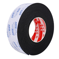 Mileqi eva sponge tape black single-sided adhesive tape thickened foam strip anti-shock pad strip buffer anti-collision car sound insulation strip strong adhesive tape single-sided sealing strip foam car pad 3MM thick