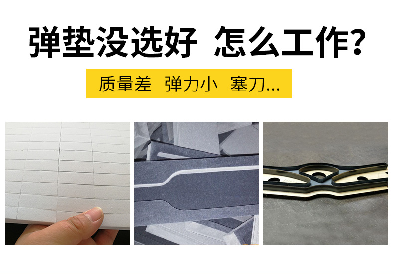 Chất liệu bọt biển EVA băng đen dày đặc đồ trang sức mật độ cao lót bao bì bao bì đệm chống va chạm miếng đệm bọt biển chống va chạm chống thấm và chống bụi niêm phong hấp thụ sốc bảo vệ khối bọt biển hỗ trợ tùy chỉnh băng dính xốp