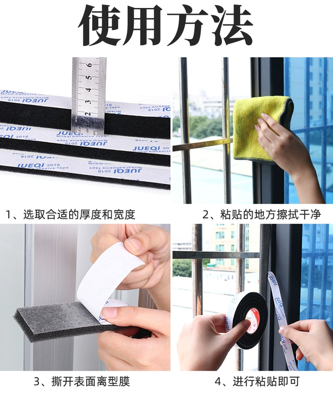 Dày PU Single Sided Soft Sponge Băng Xe chống bụi chống va chạm dải âm thanh Cách nhiệt Giảm tiếng ồn Đen Bọt Niêm phong Dải